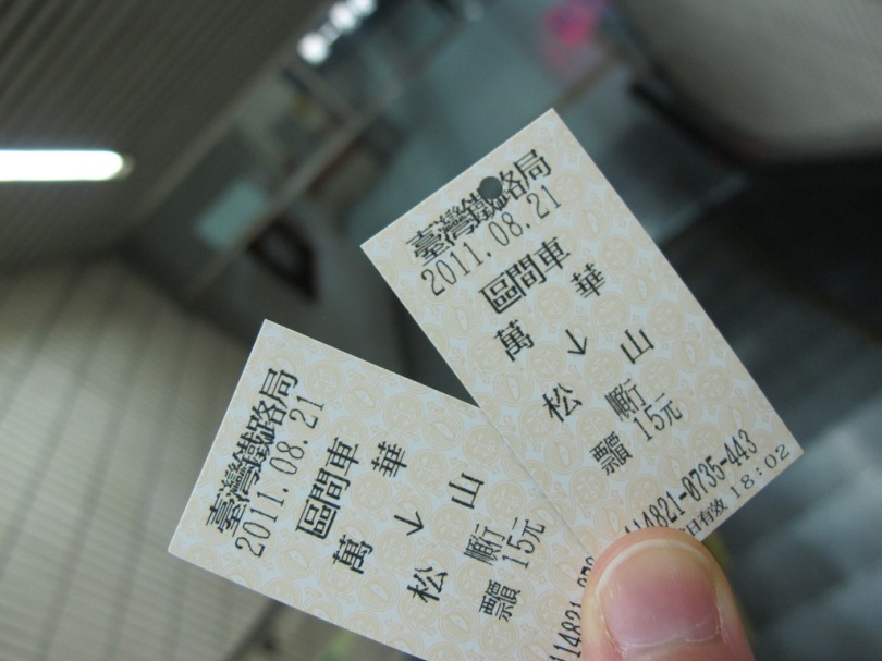 第一次坐臺灣火車